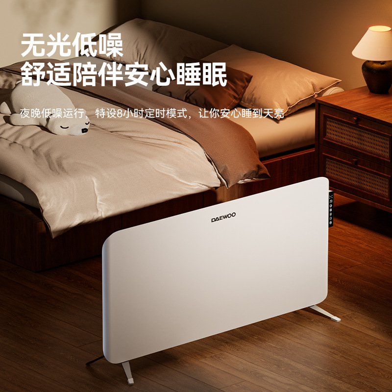 大宇欧式快热炉取暖器整屋取暖电暖器智能app家用电暖气恒温定时