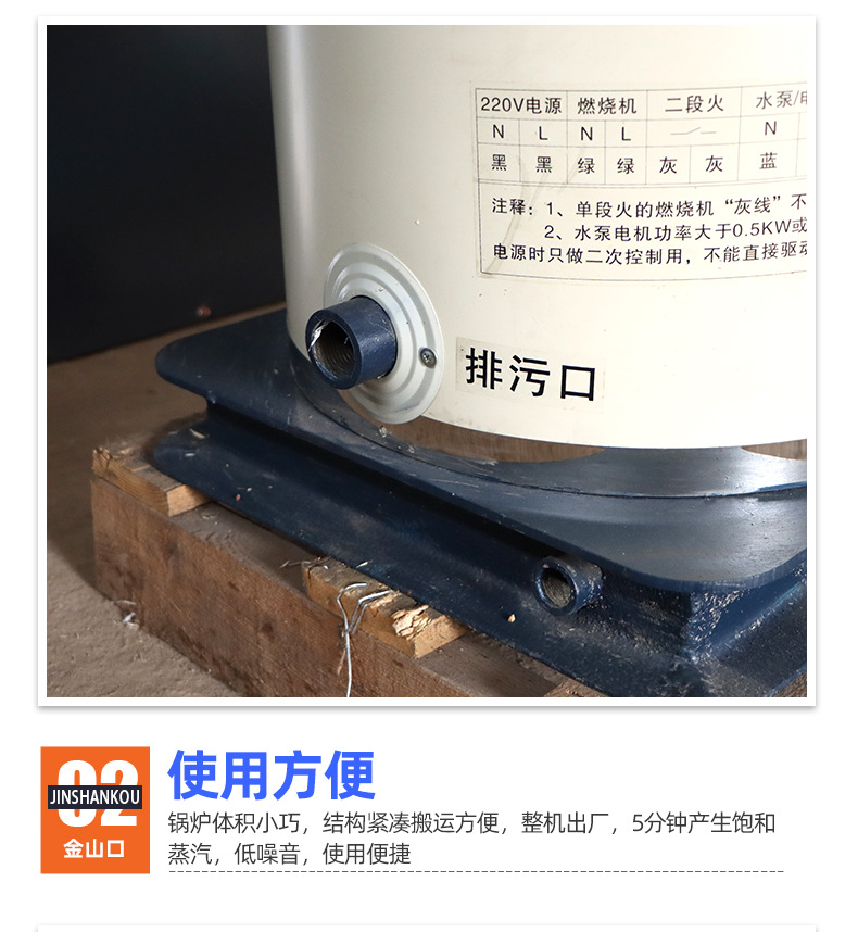 8立式燃油热水锅炉1_04.jpg