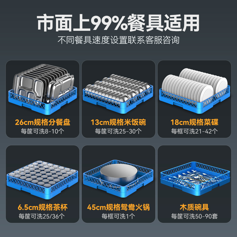 ll洗碗机商用全自动饭店小型火锅食堂商用洗碗机餐厅用洗杯