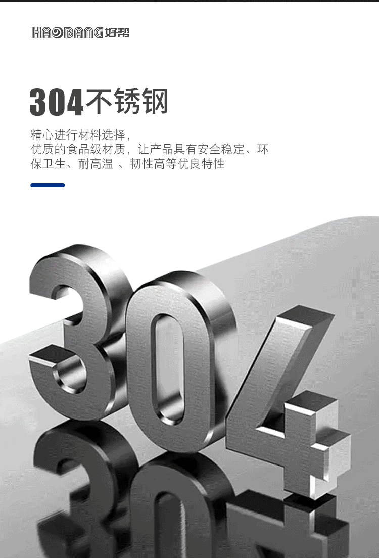 揭盖洗碗机详情页-大整体_07.gif