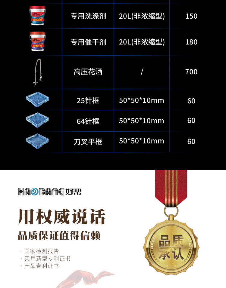 揭盖洗碗机详情页-大整体_19.gif