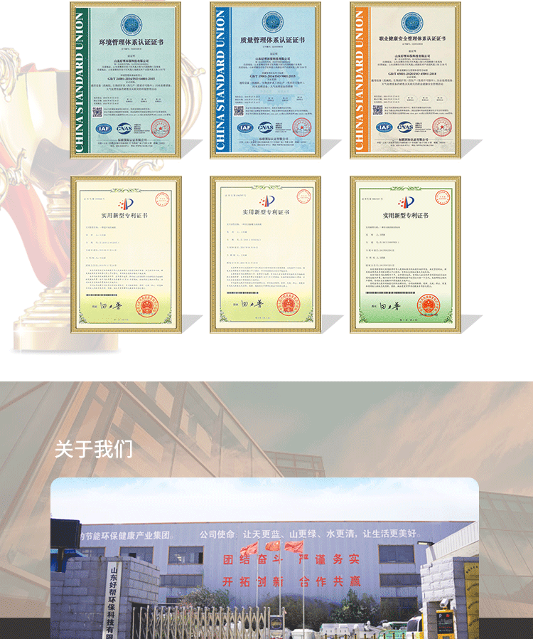 揭盖洗碗机详情页-大整体_20.gif