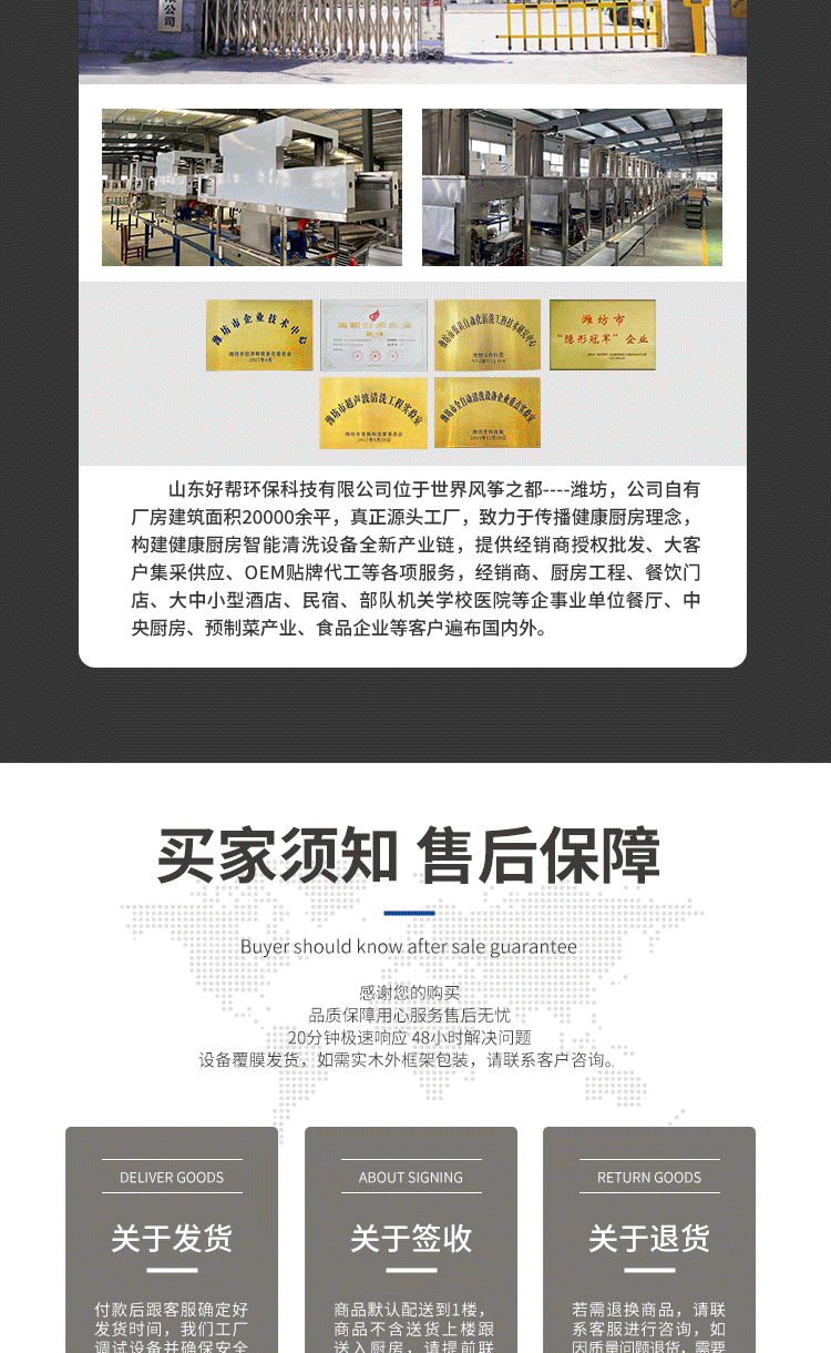 揭盖洗碗机详情页-大整体_21.gif