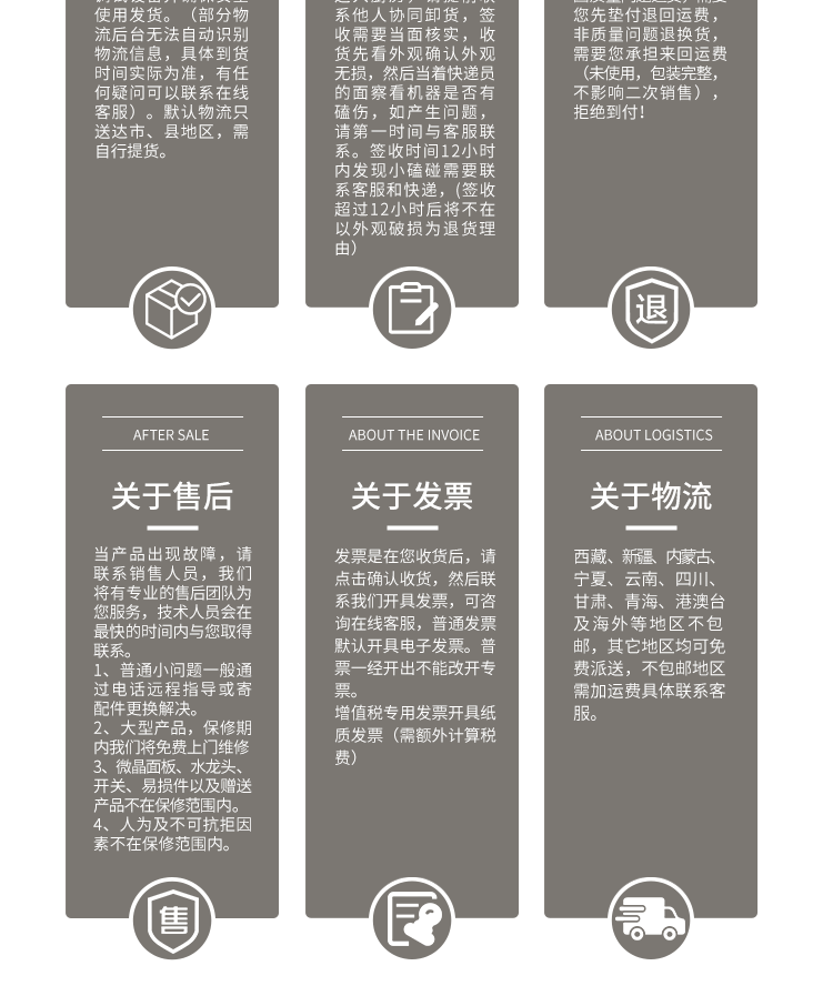 揭盖洗碗机详情页-大整体_22.gif