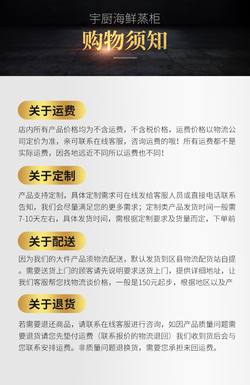 详情29.jpg