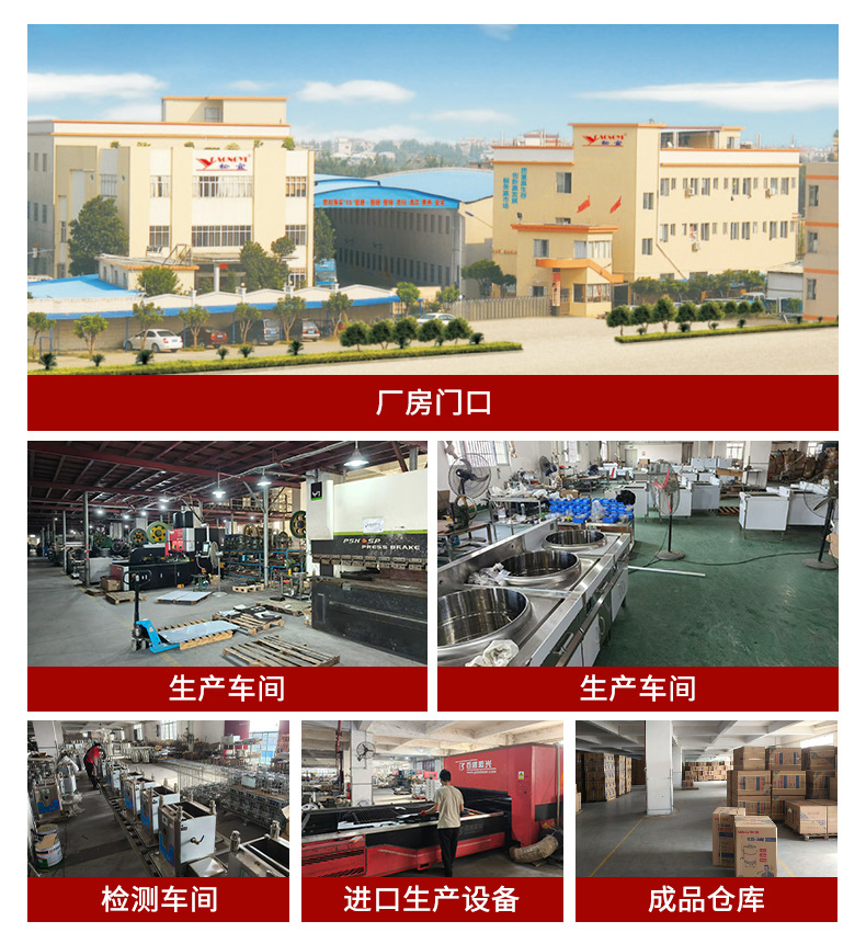 自动升降煮面炉---ok_02.jpg