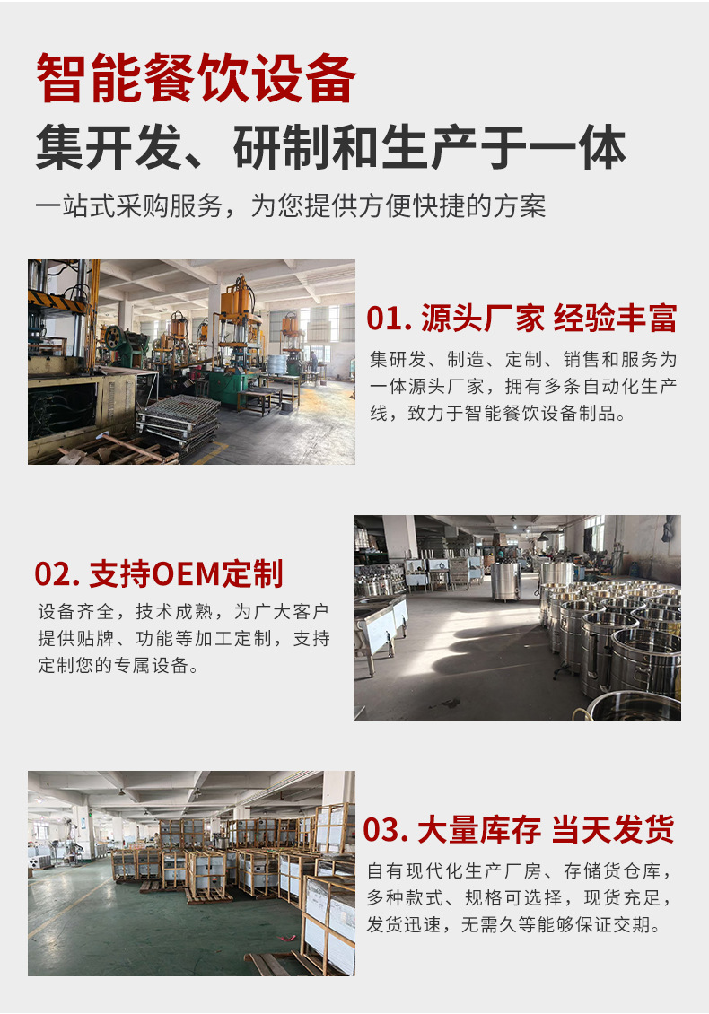 自动升降煮面炉---ok_03.jpg