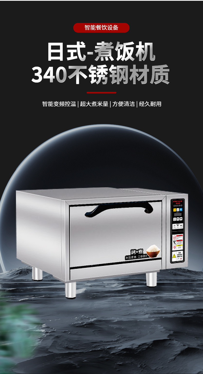 自动升降煮面炉---ok_04.jpg