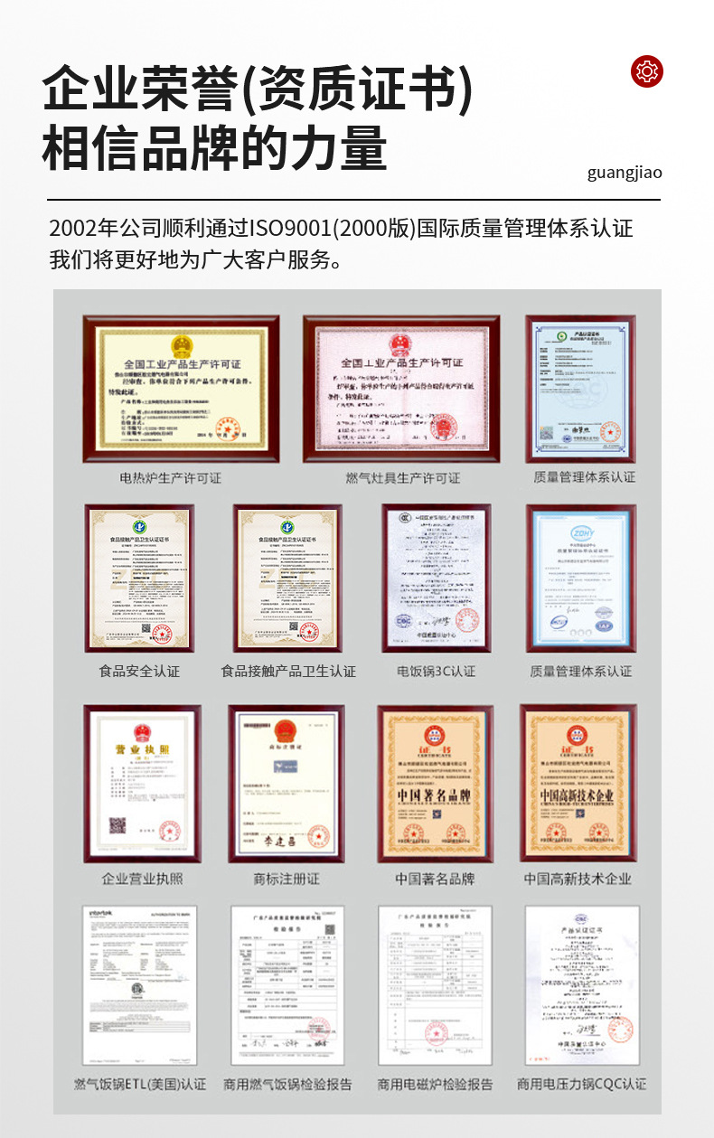 自动升降煮面炉---ok_06.jpg