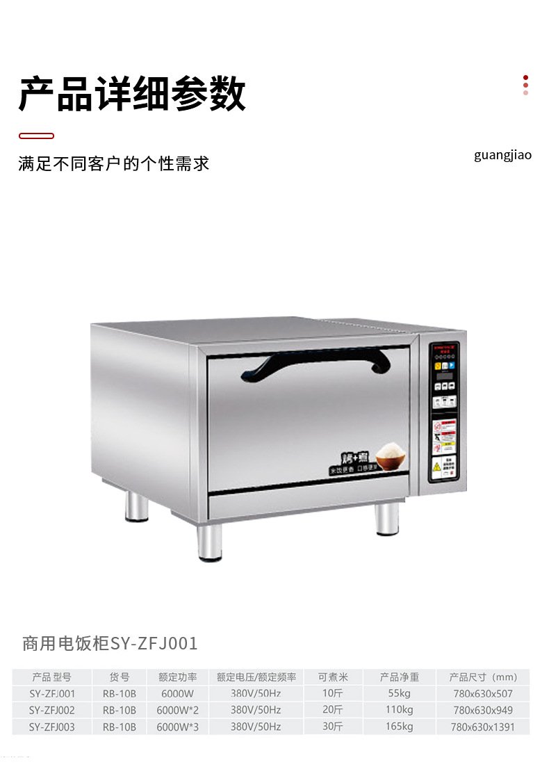 自动升降煮面炉---ok_19.jpg
