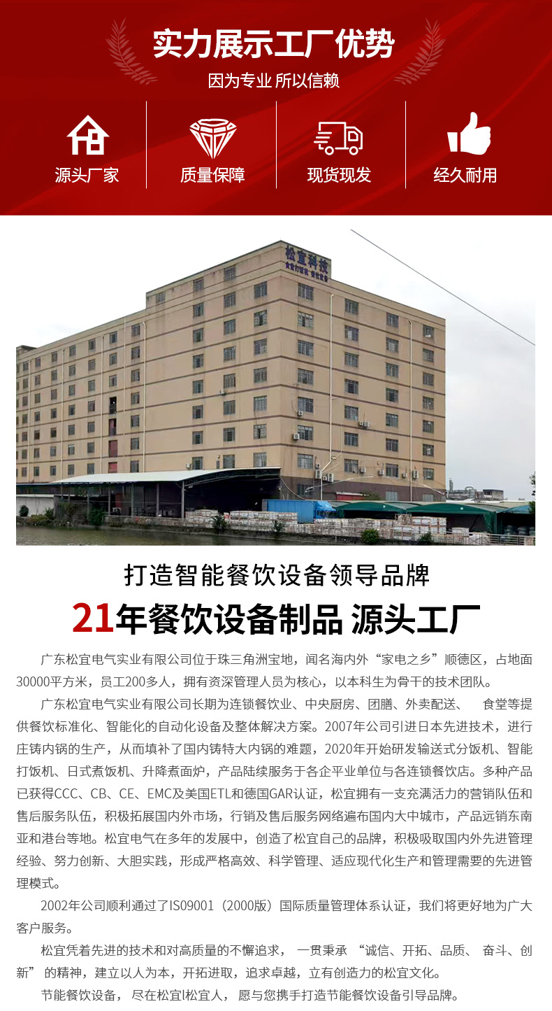 自动升降煮面炉---ok_23.jpg