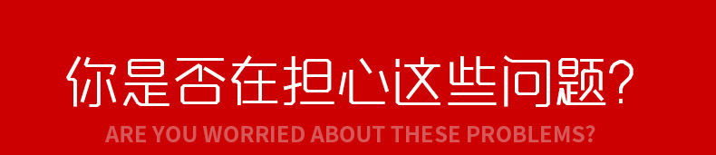 通用详情2(1)_01