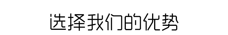 通用详情2(1)_06