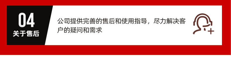 通用详情2(1)_15