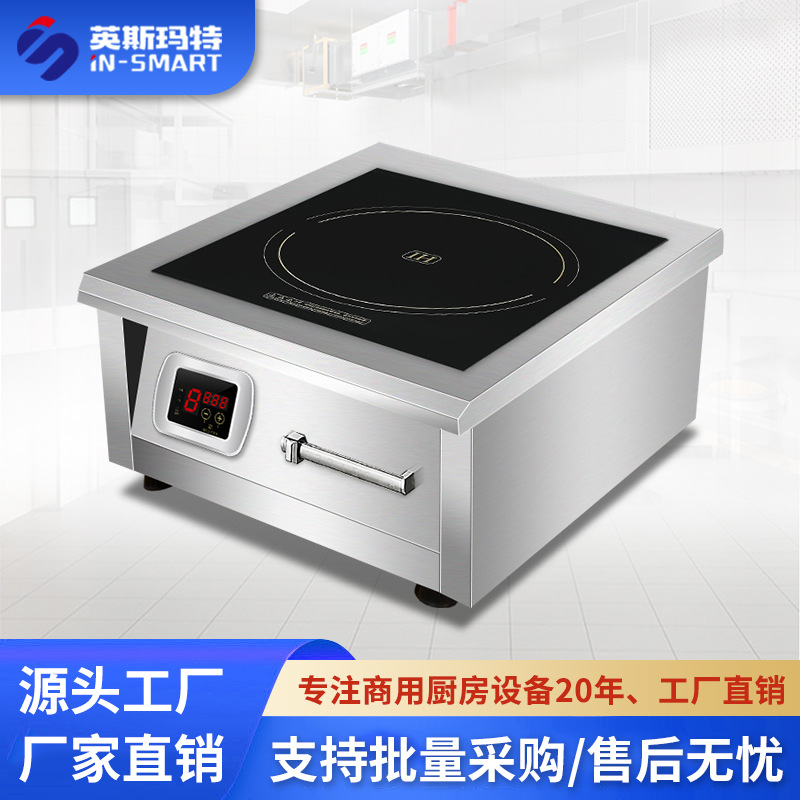 源头厂商用8000W电磁炉 380V大功率6KW台式平凹面商用8000W电磁炉