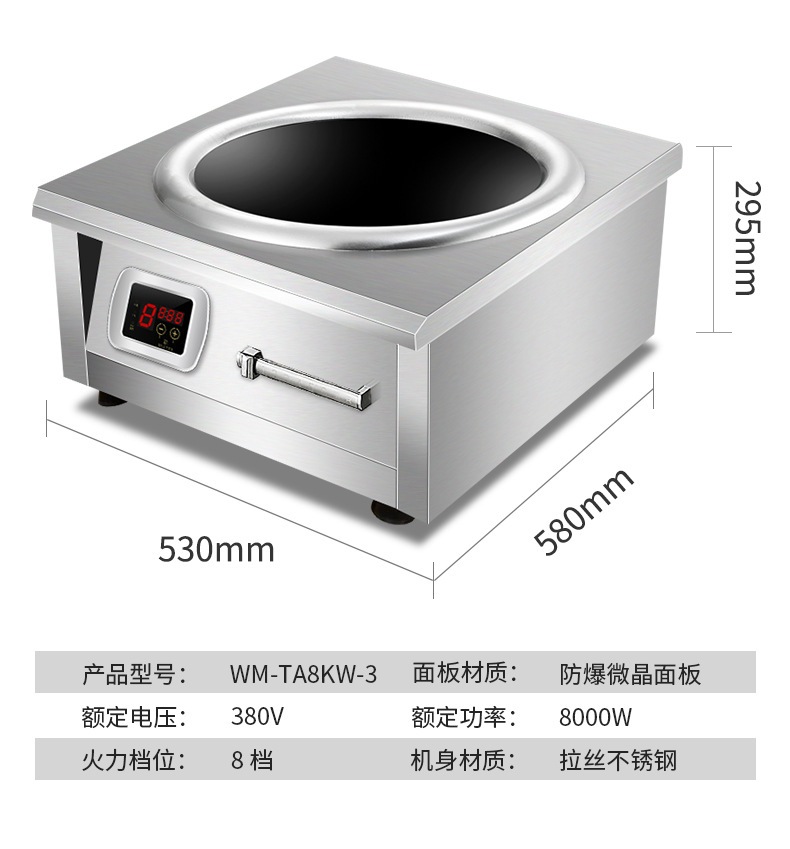 平凹面新款_19.jpg