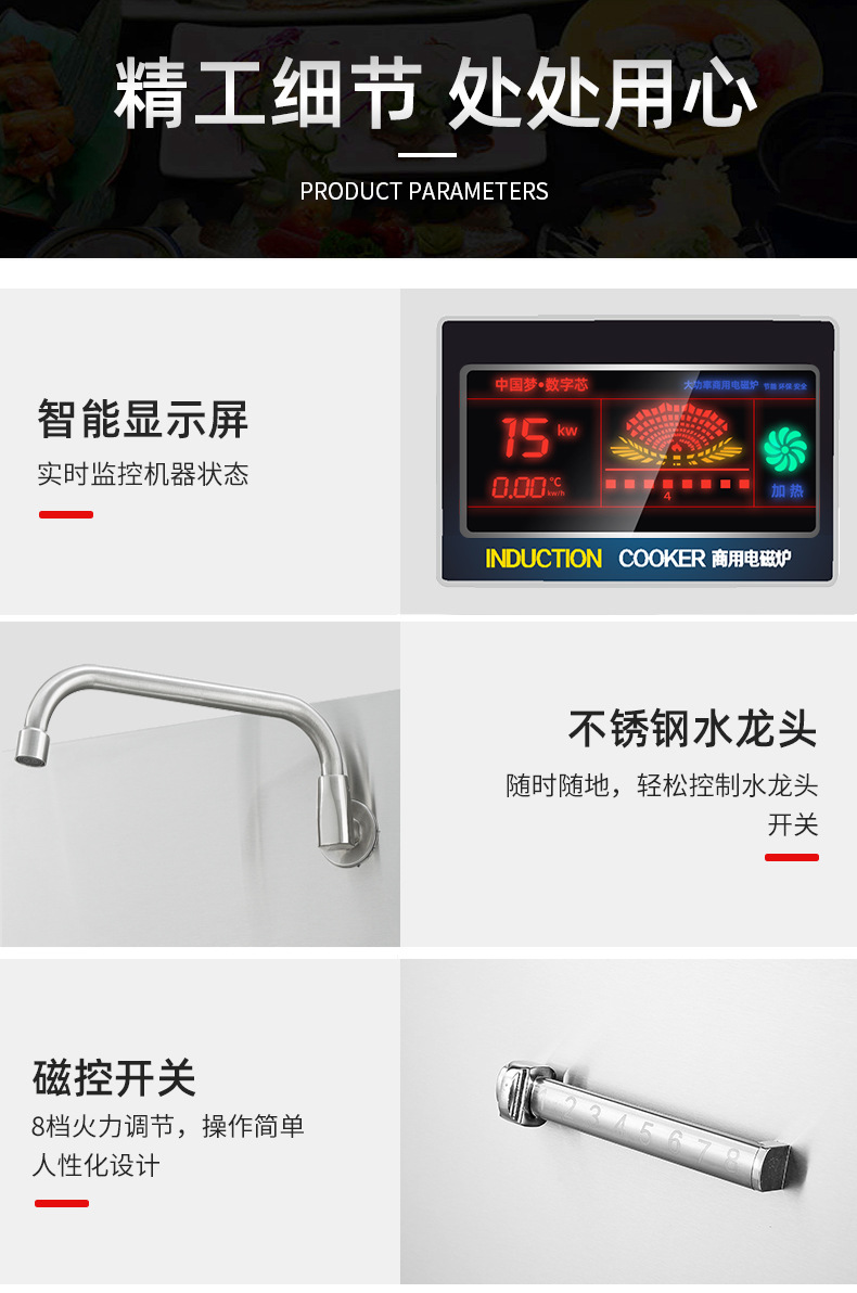 详情_18.jpg