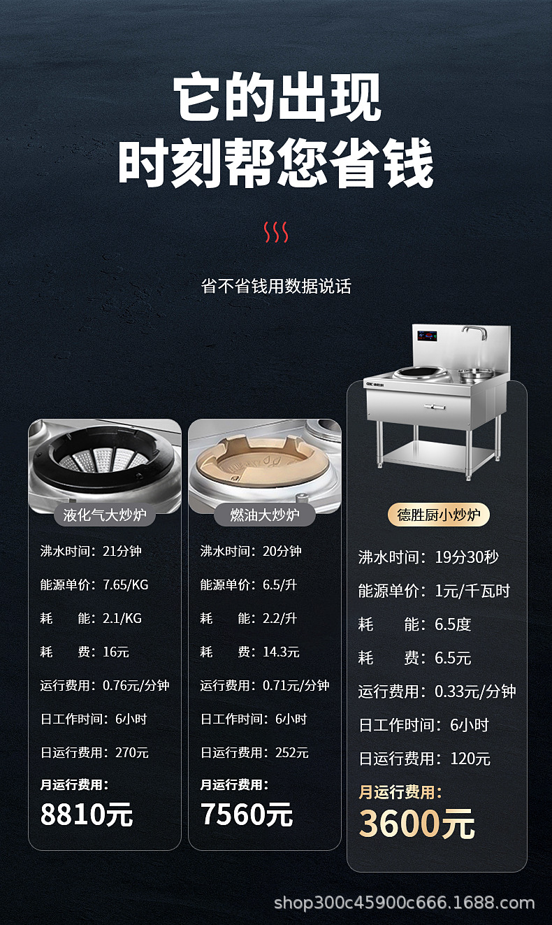 详情_08.jpg