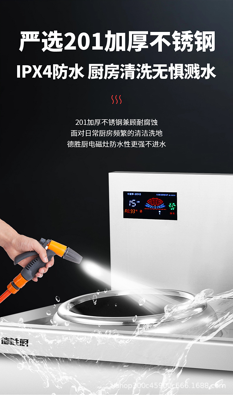 详情_16.jpg