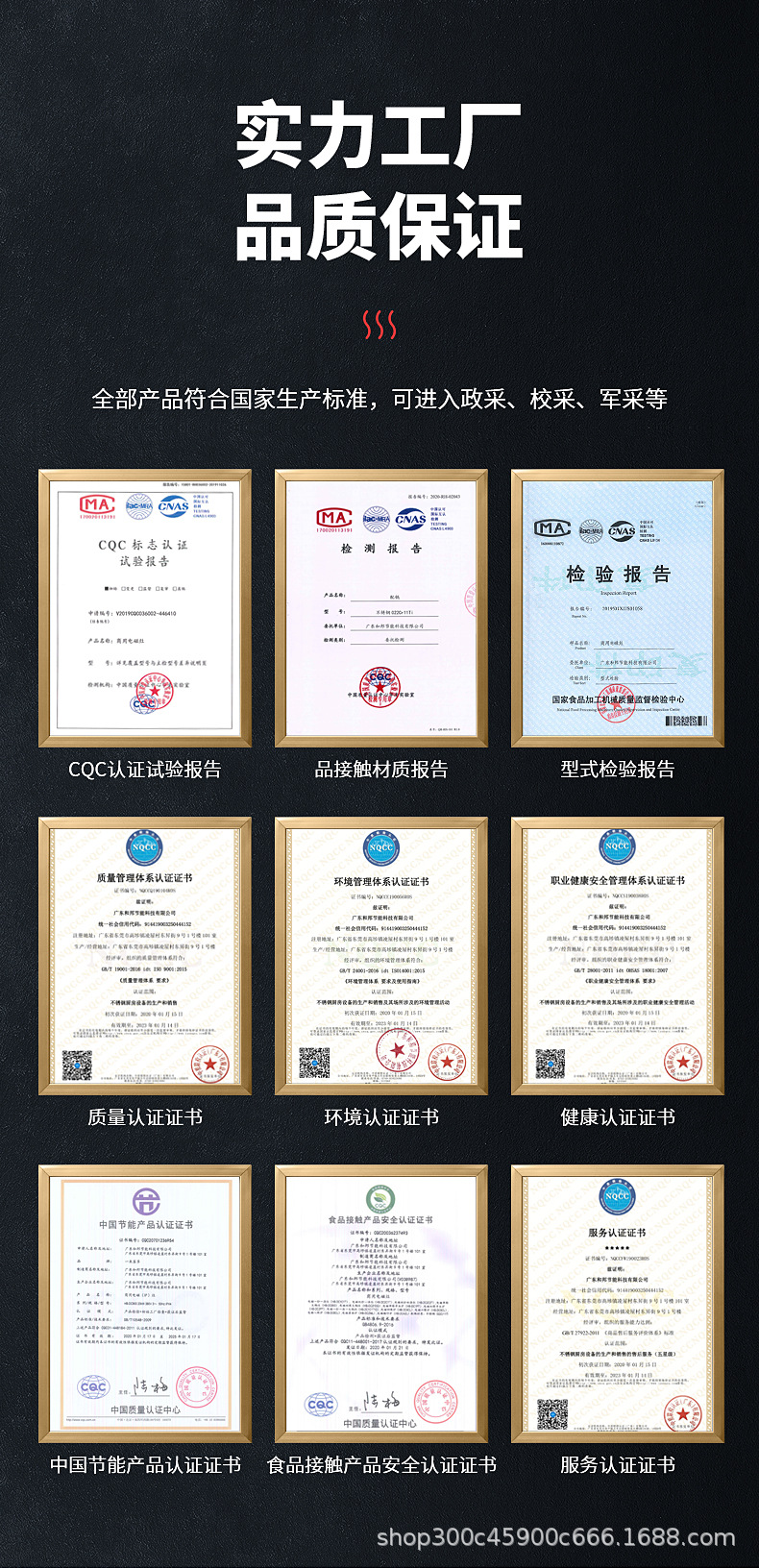 详情_21.jpg
