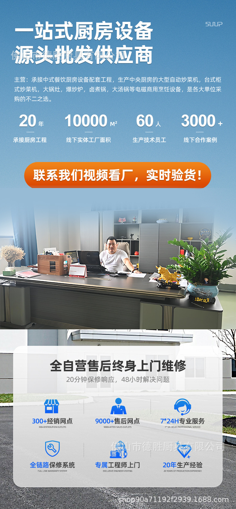 全新抬头
