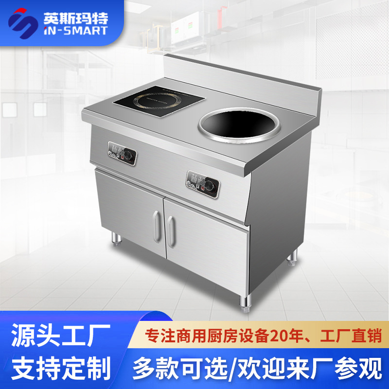 商用大功率电磁炉5000w 饭店平面双头电炒炉3.5kw凹面爆炒电磁灶