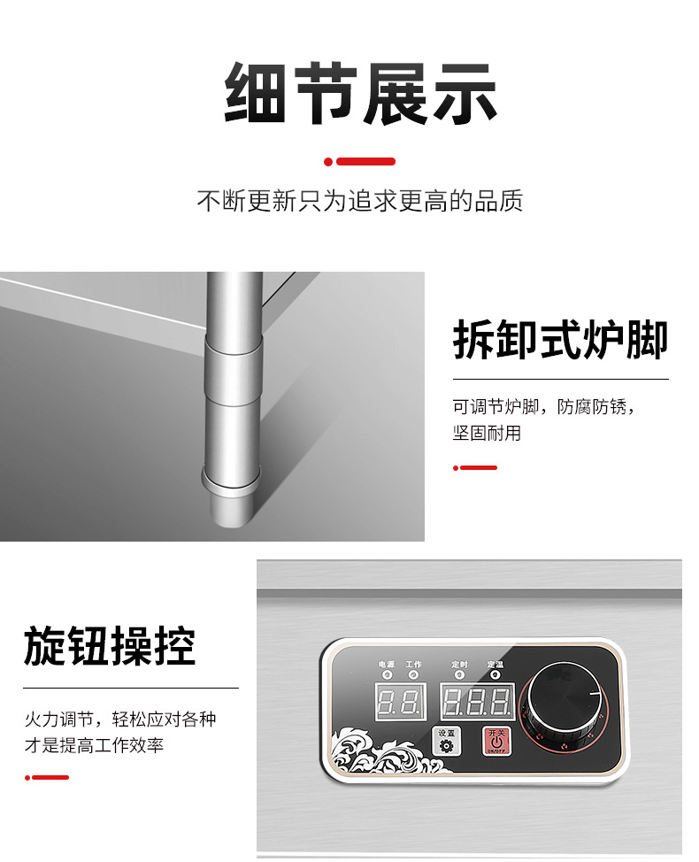 详情_16.jpg