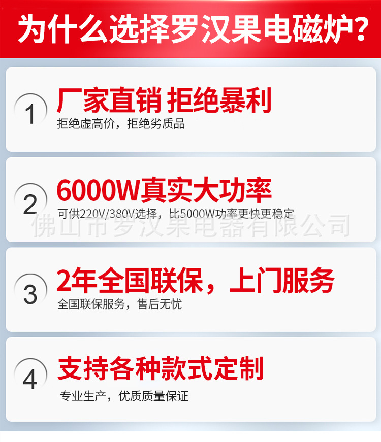 凹面详情页_01.jpg