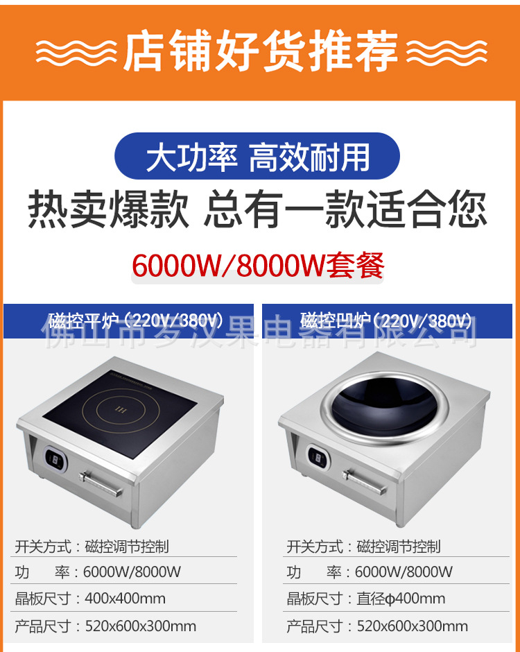 凹面详情页_02.jpg