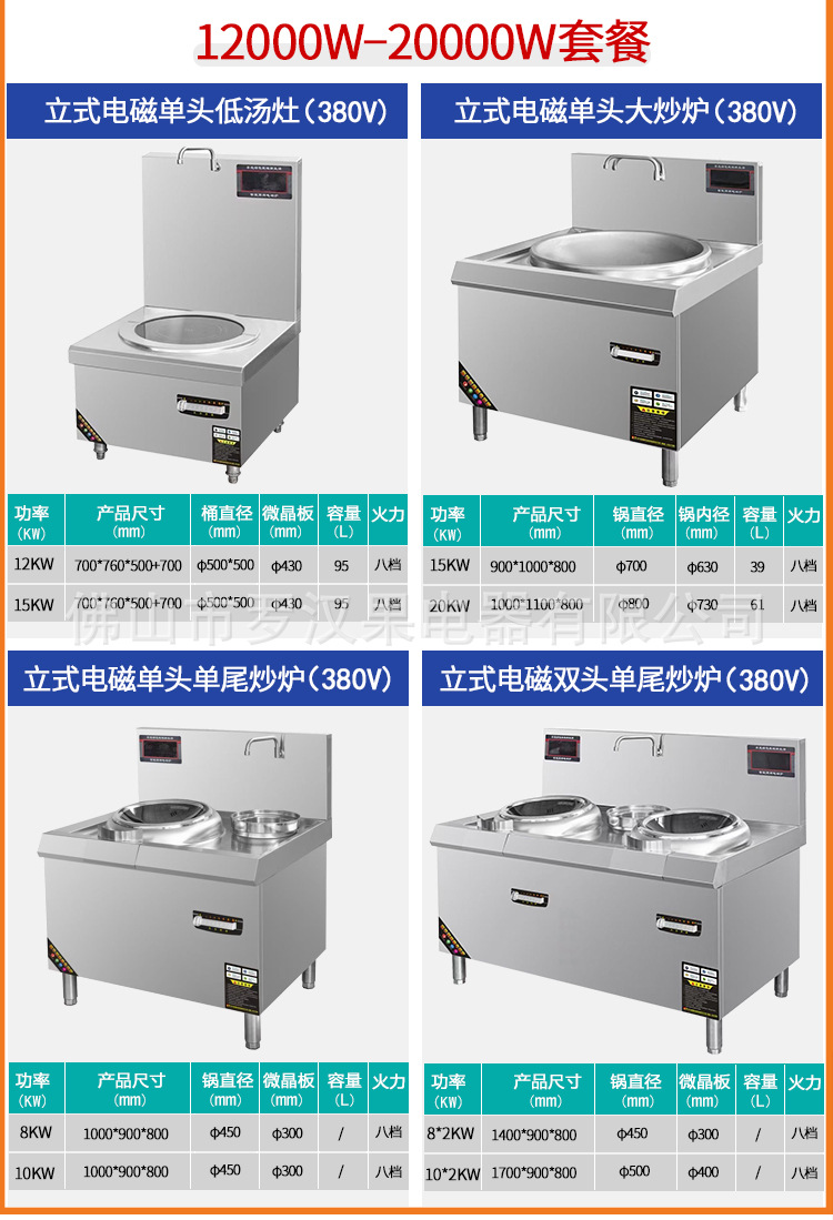 凹面详情页_03.jpg