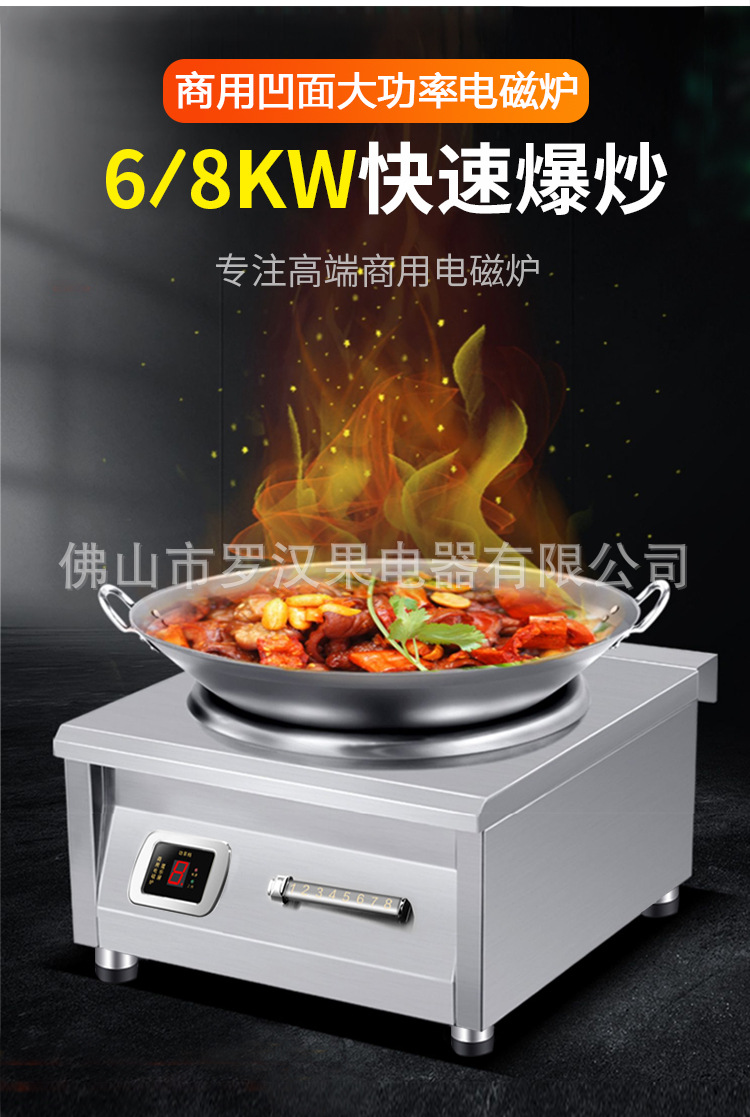 凹面详情页_04.jpg