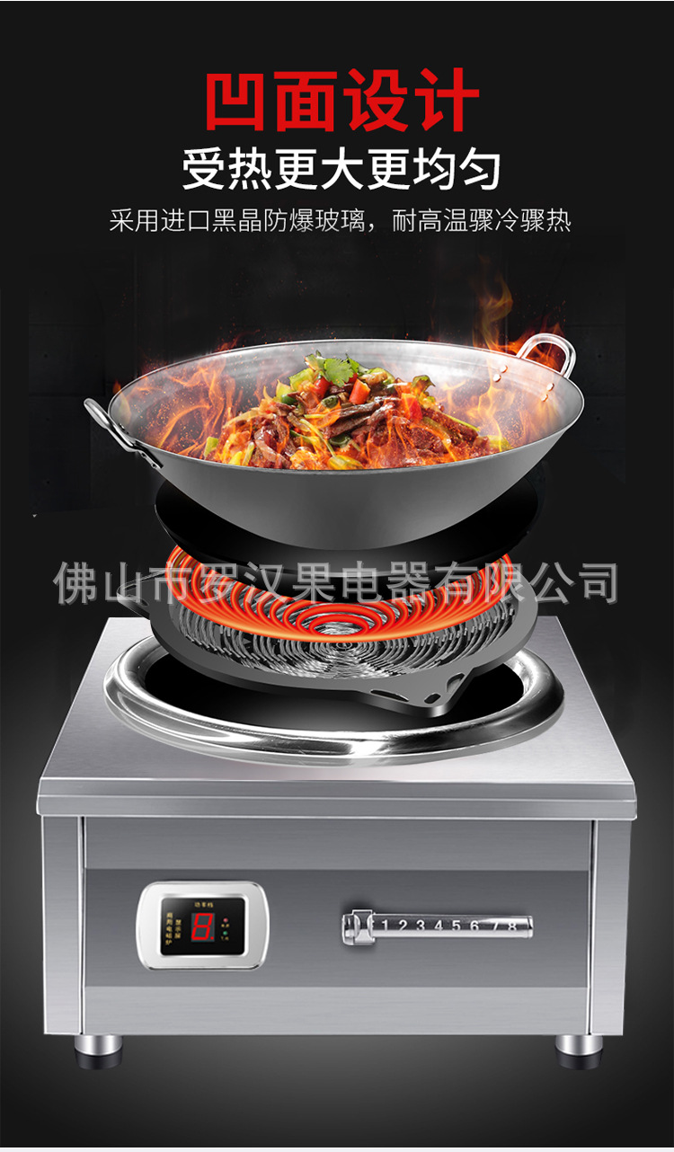 凹面详情页_06.jpg