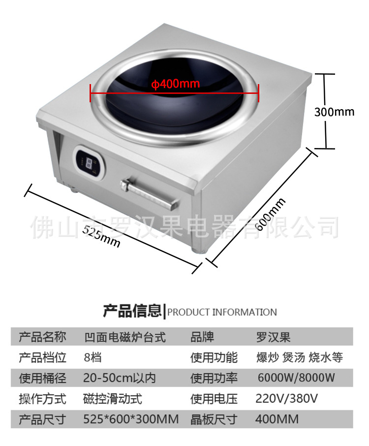 凹面详情页_15.jpg