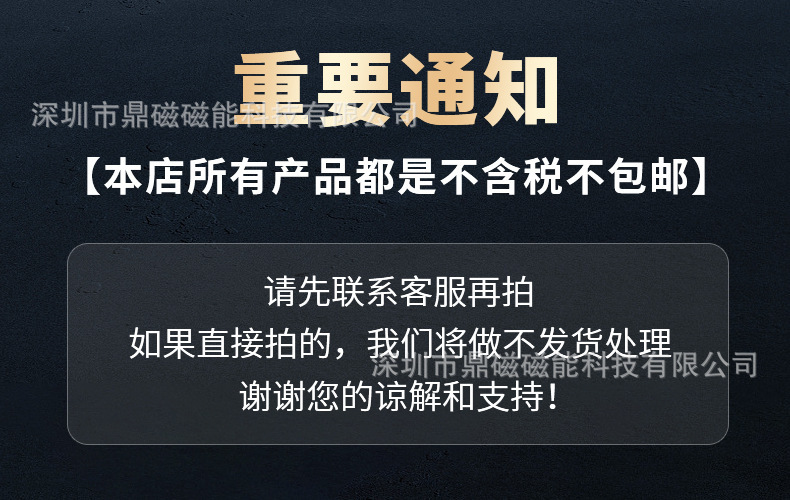 不含税