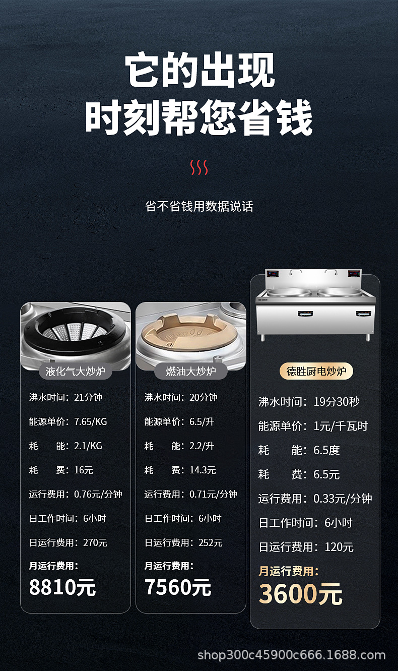详情_08.jpg