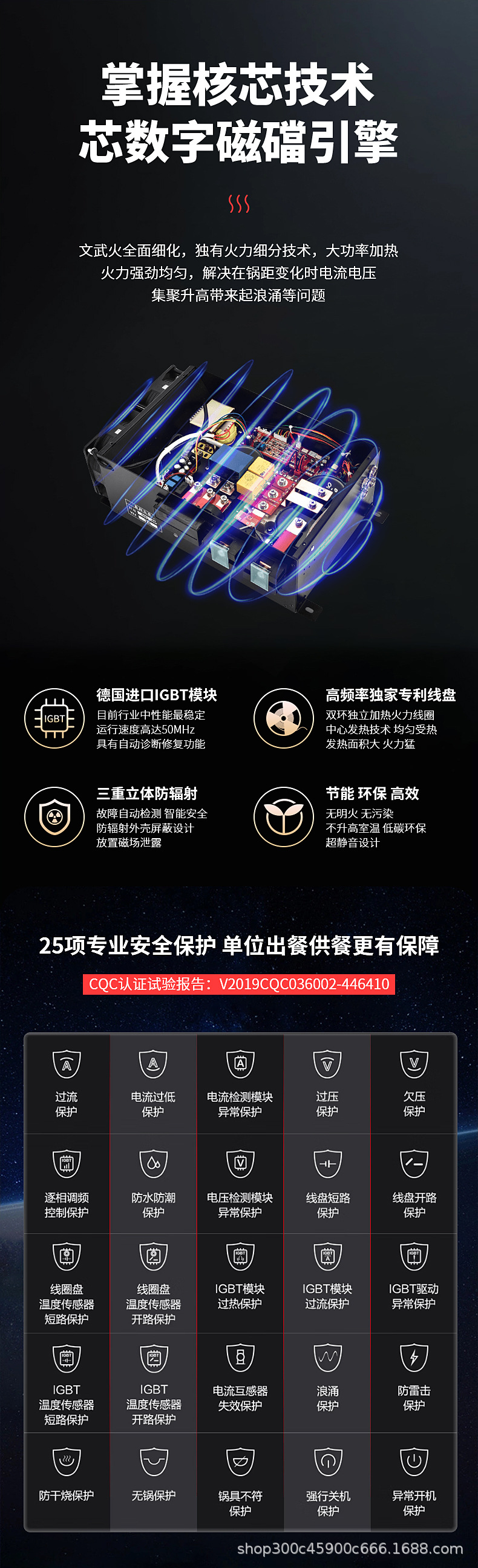详情_09.jpg