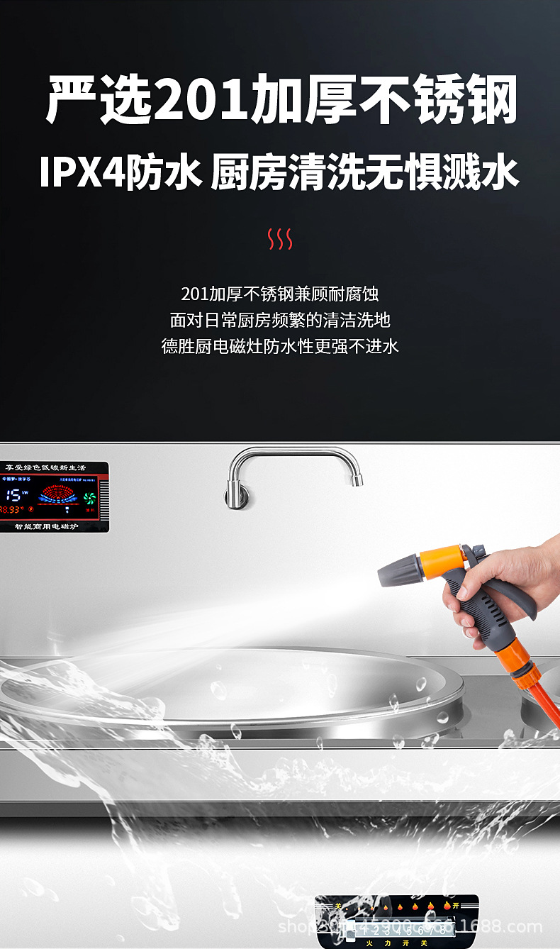 详情_13.jpg
