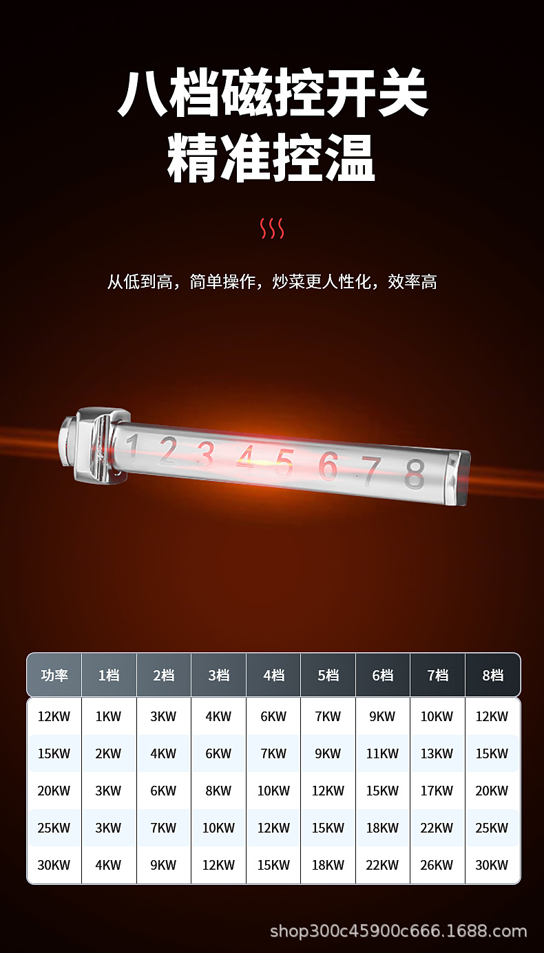 详情1_15.jpg