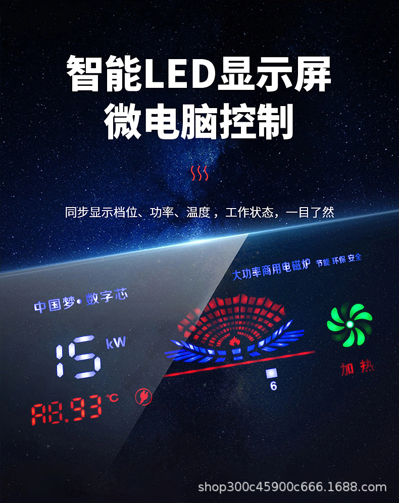 详情1_16.jpg