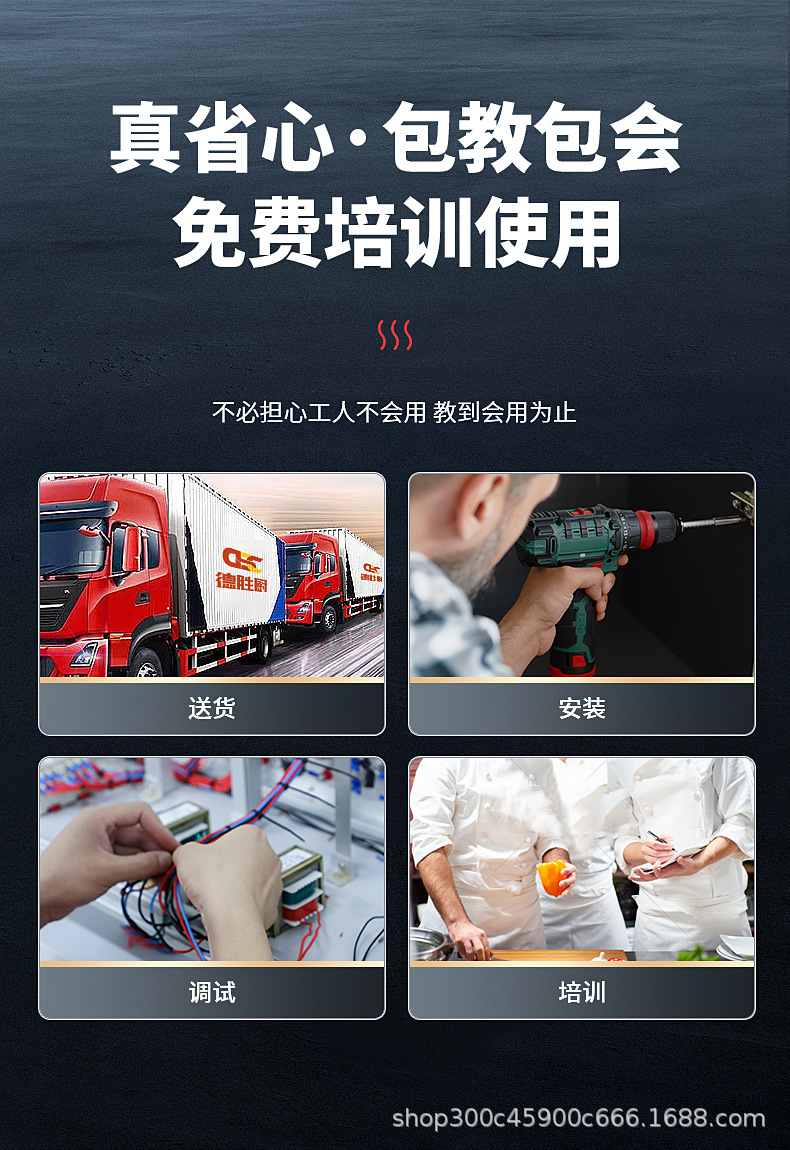 详情_21.jpg