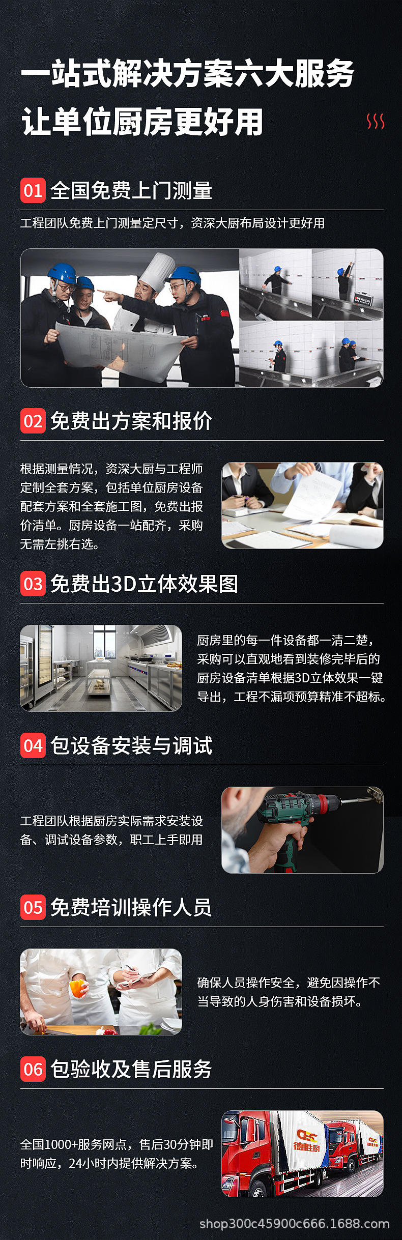 详情_22.jpg
