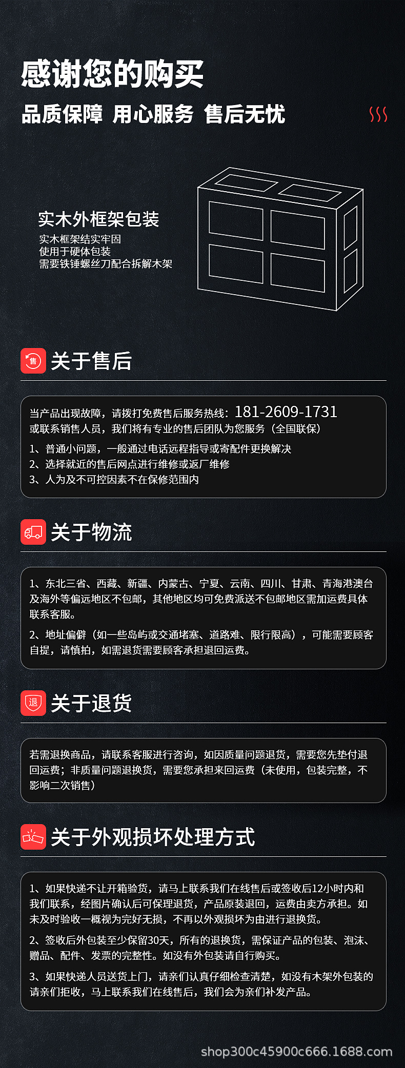详情_24.jpg