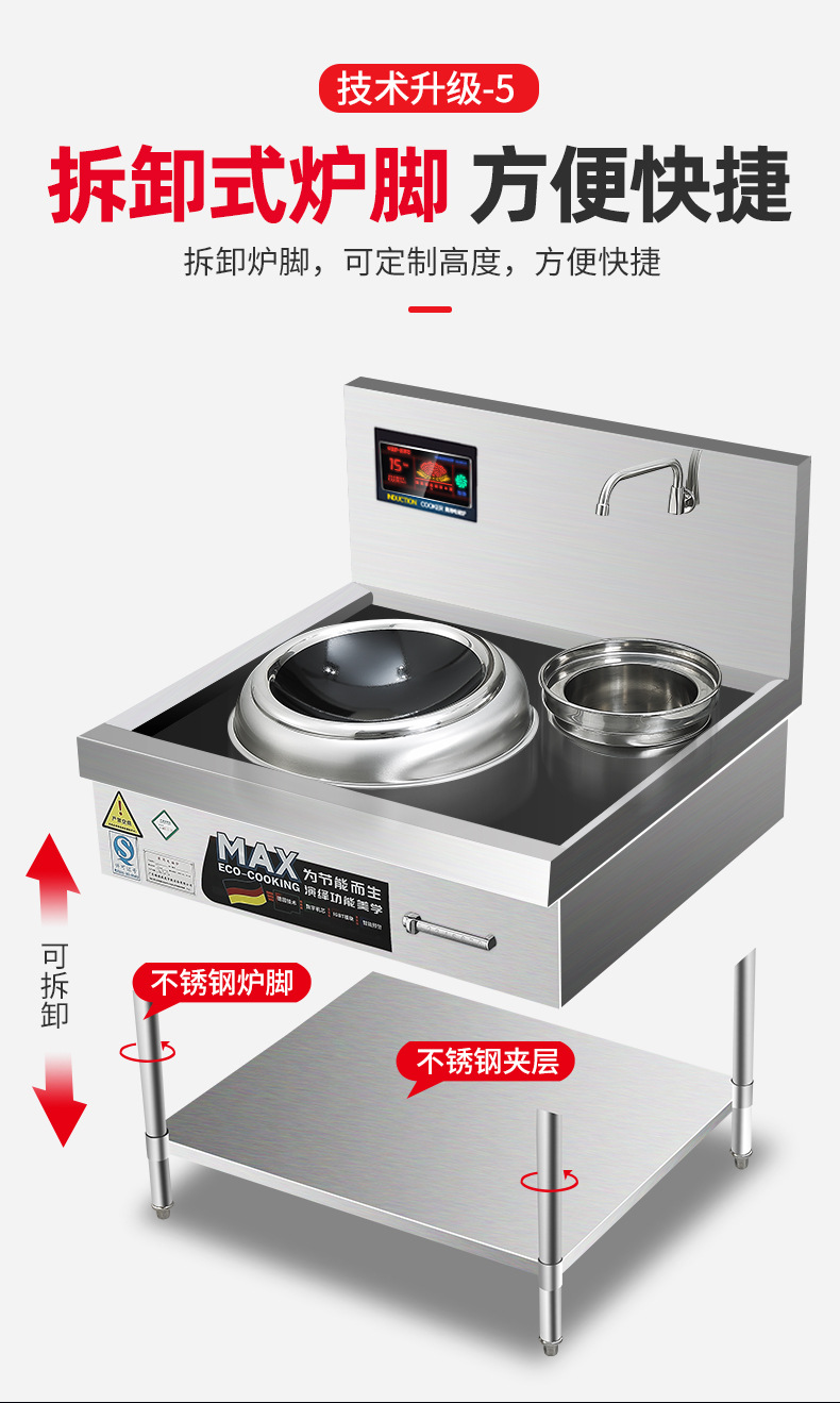 单头可拆卸_10.jpg