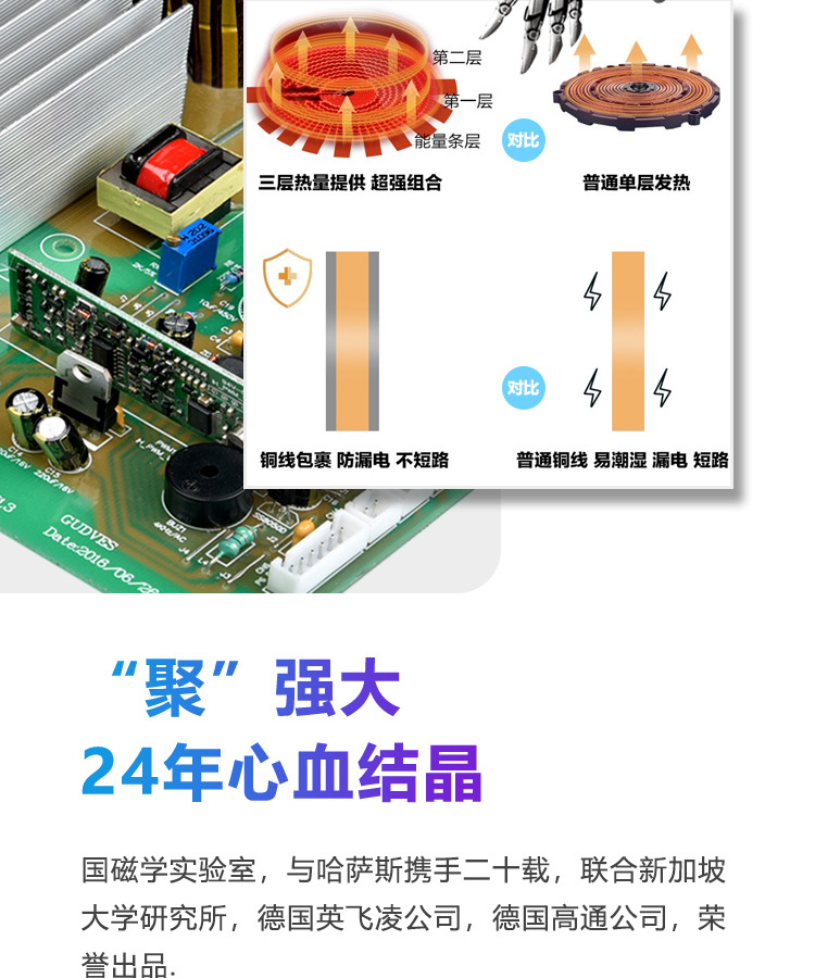 6凹磁控_09.jpg