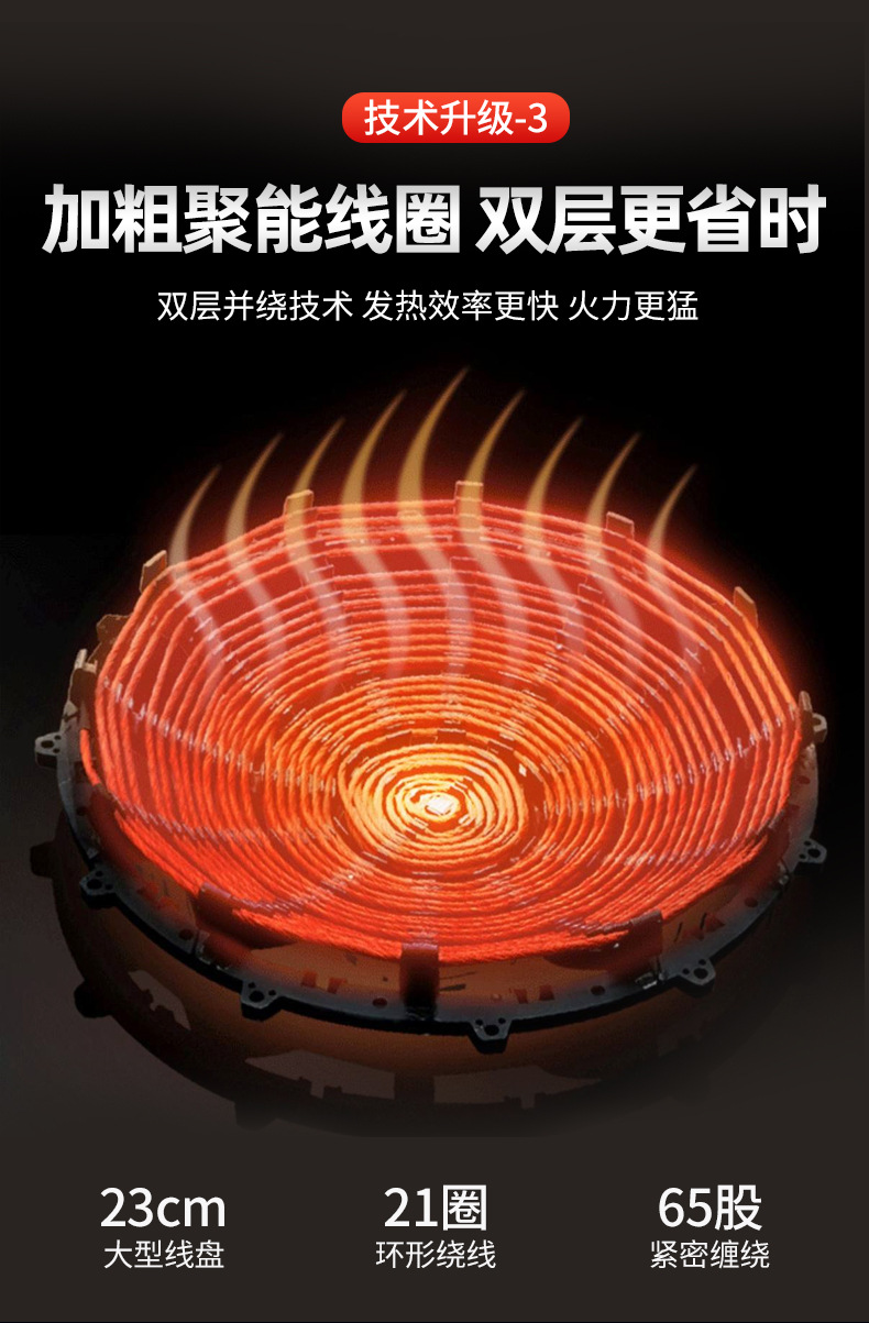 全新红色渲染_10.jpg