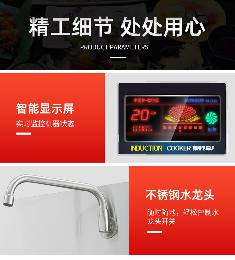 全新红色渲染_19.jpg