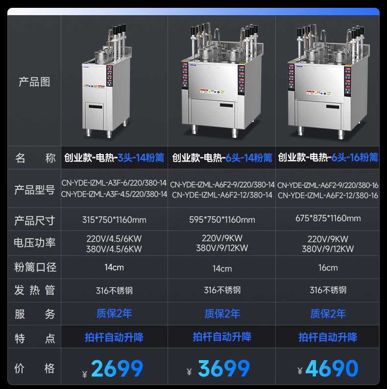 参数_02.jpg
