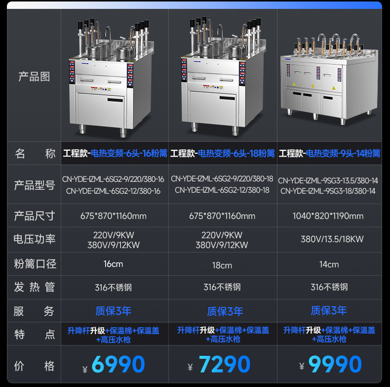 参数_08.jpg