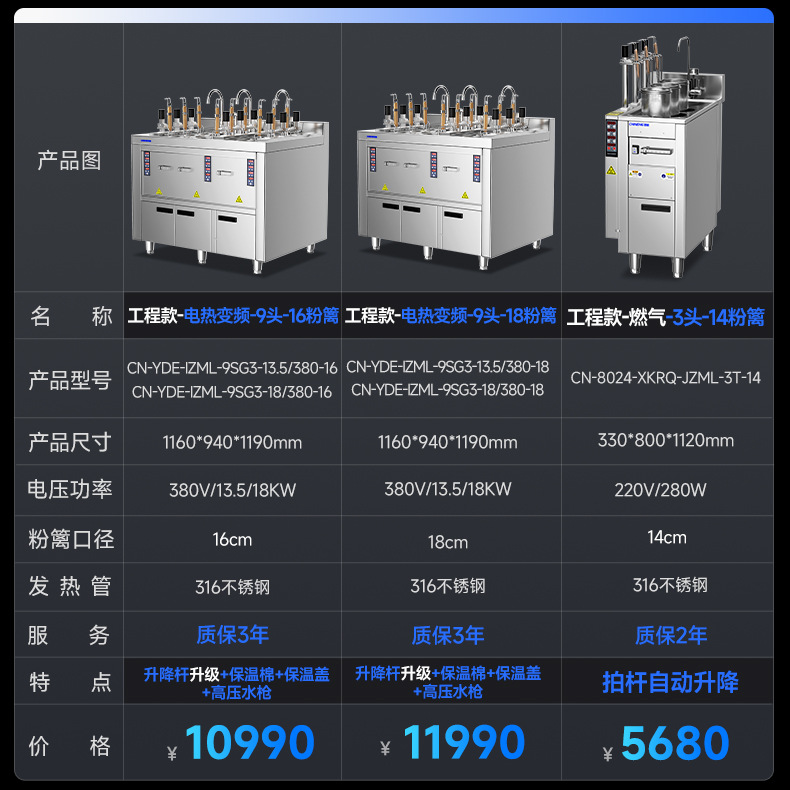 参数_09.jpg
