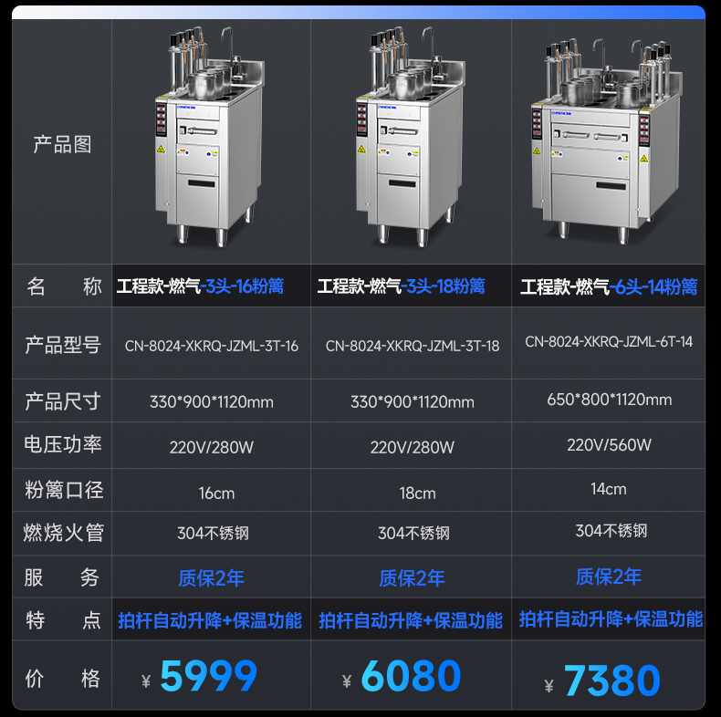 参数_10.jpg